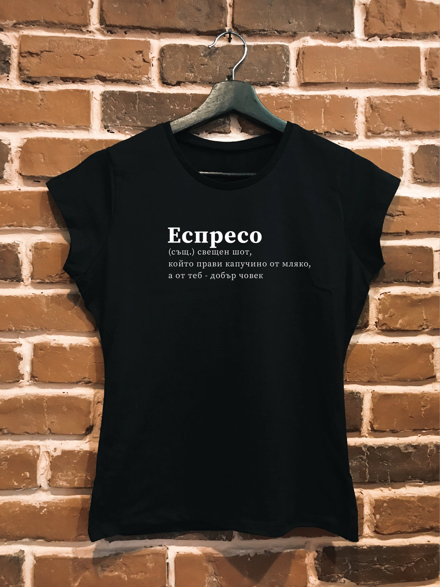 Женска тениска "Еспресо"