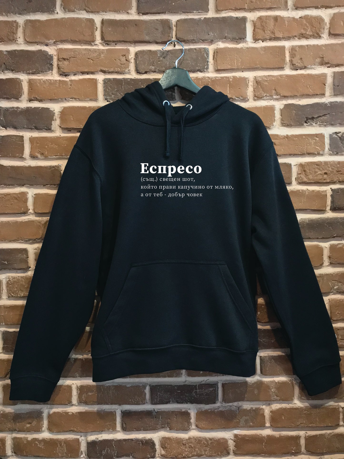 Мъжки суичър "Еспресо"