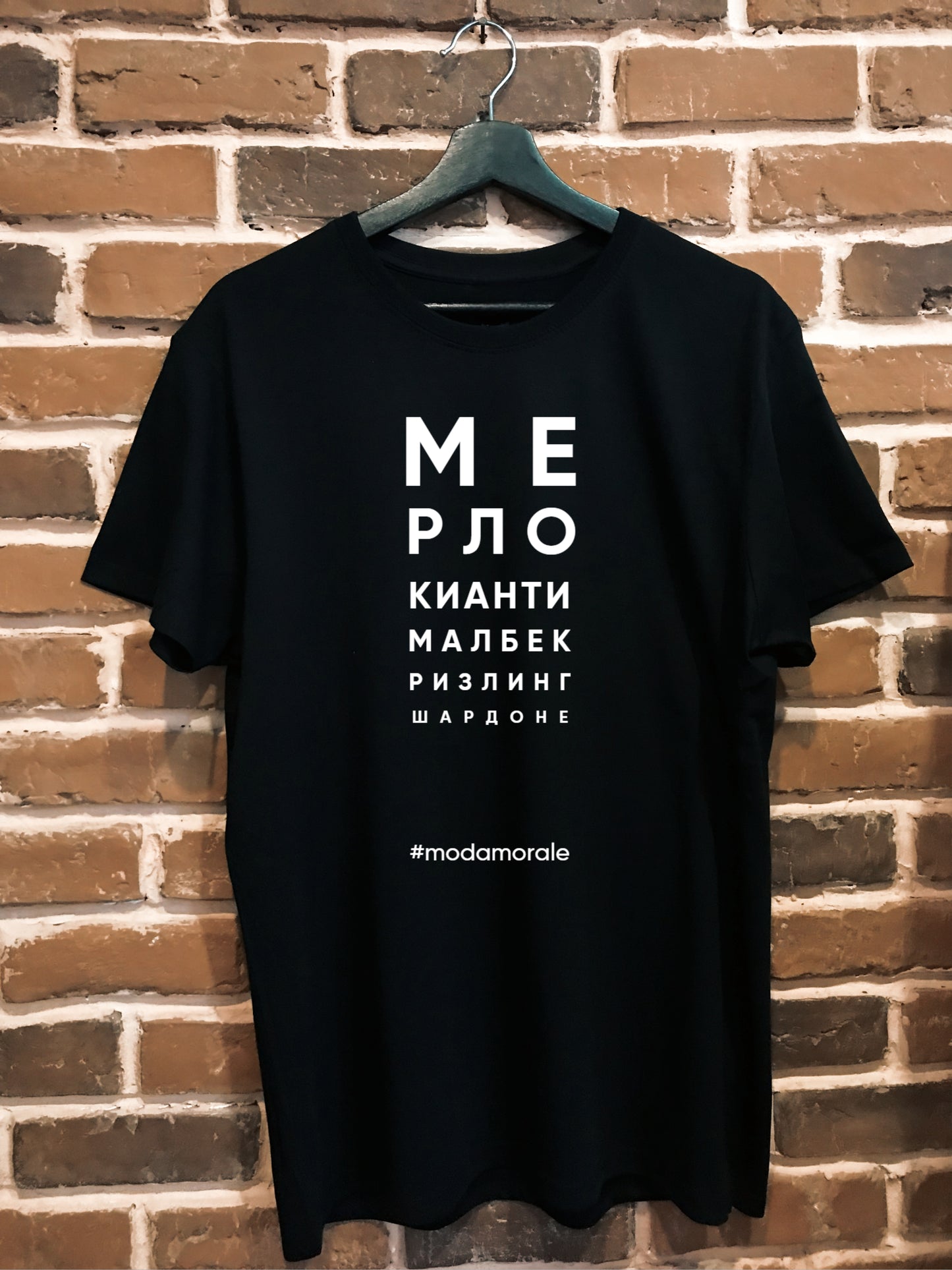Мъжка тениска "Офталмолог"