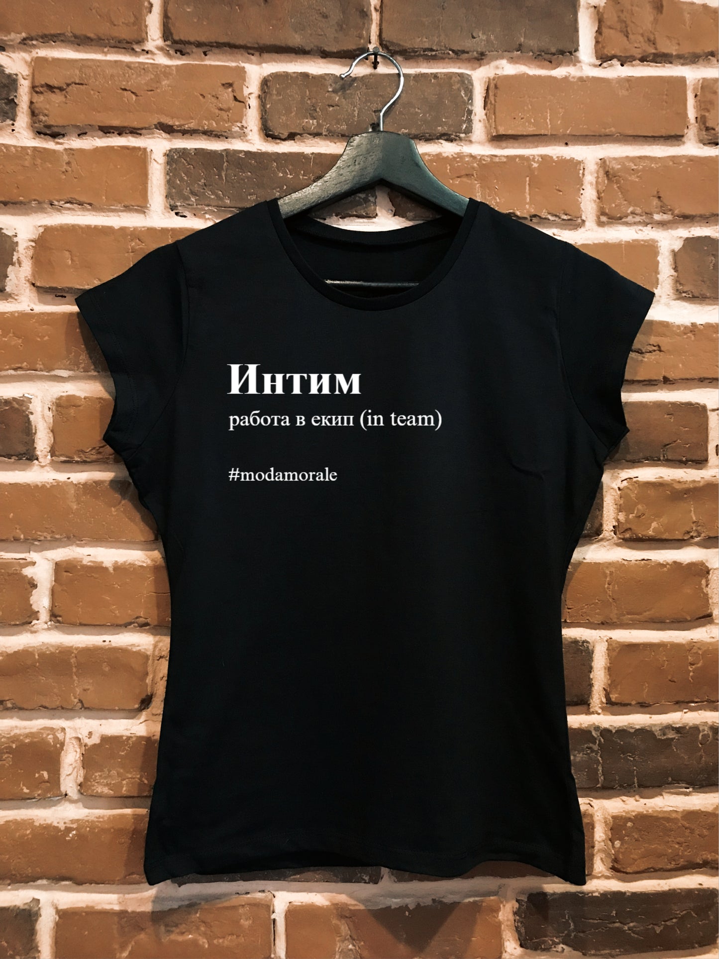 Женска тениска "Интим"