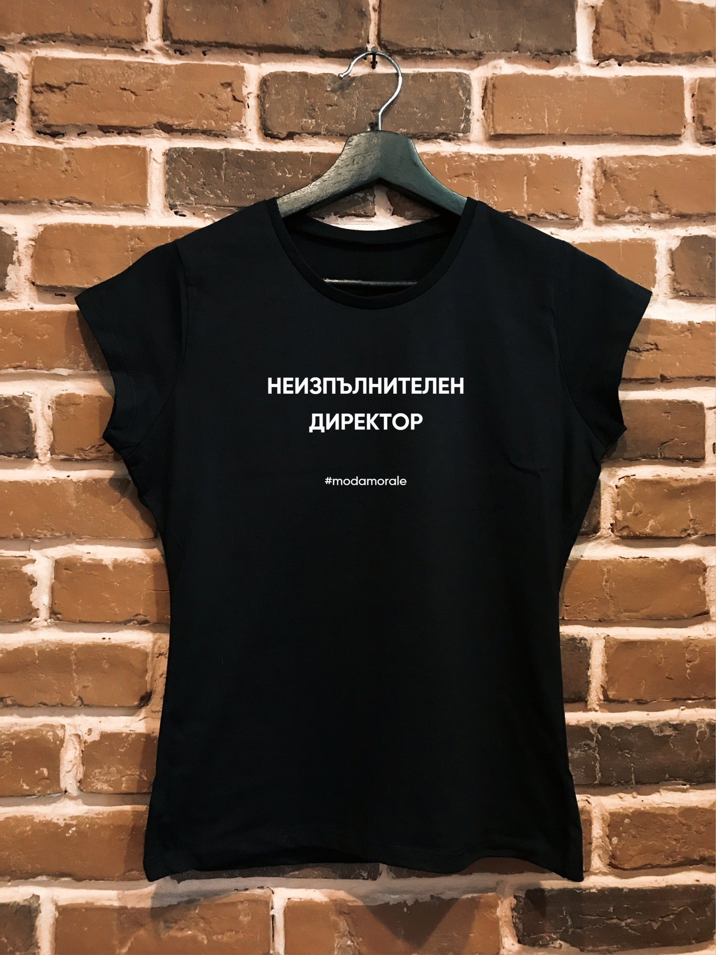 Женска тениска "Неизпълнителен директор"