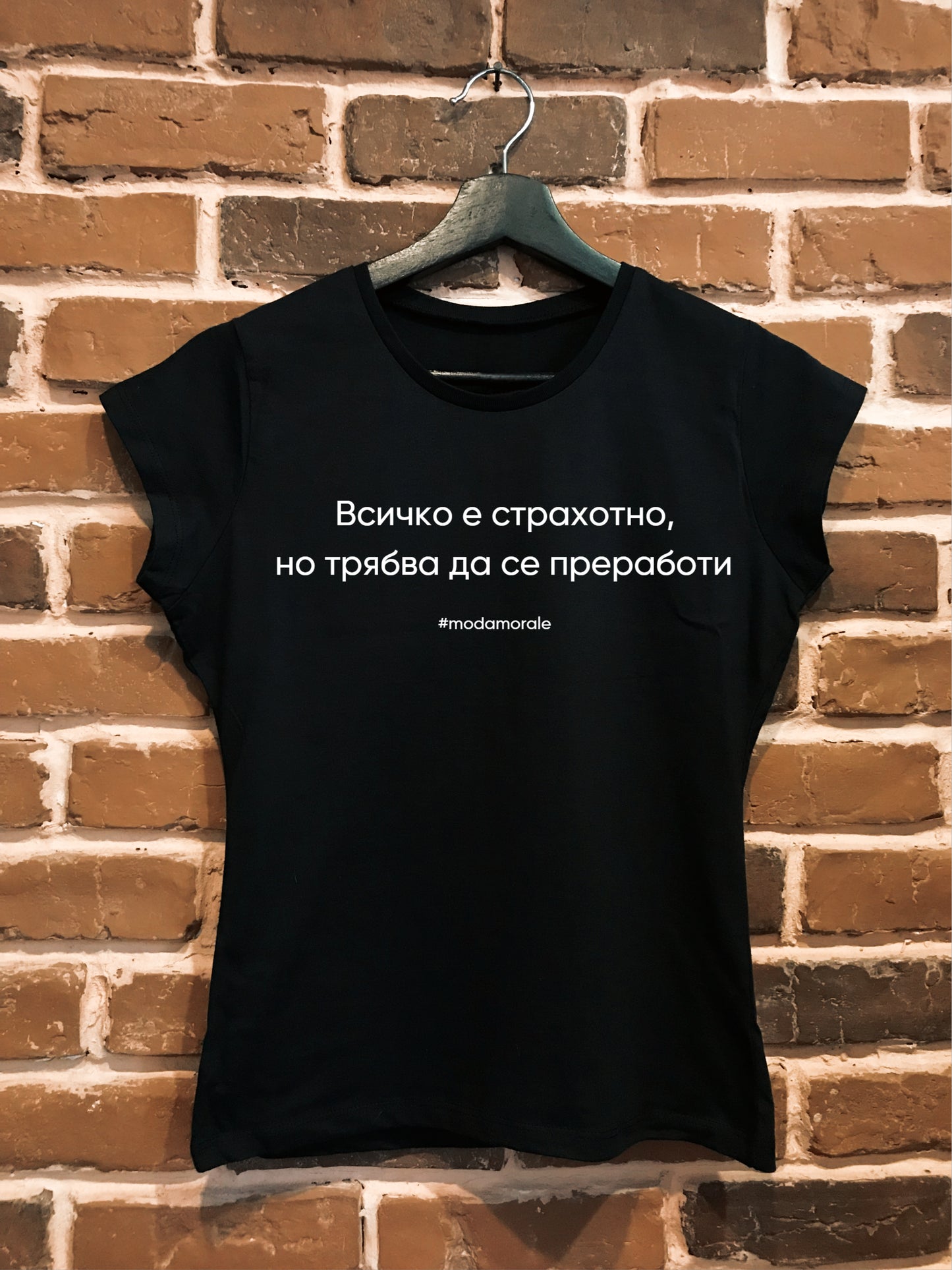 Женска тениска "Всичко е страхотно, но трябва да се преработи"