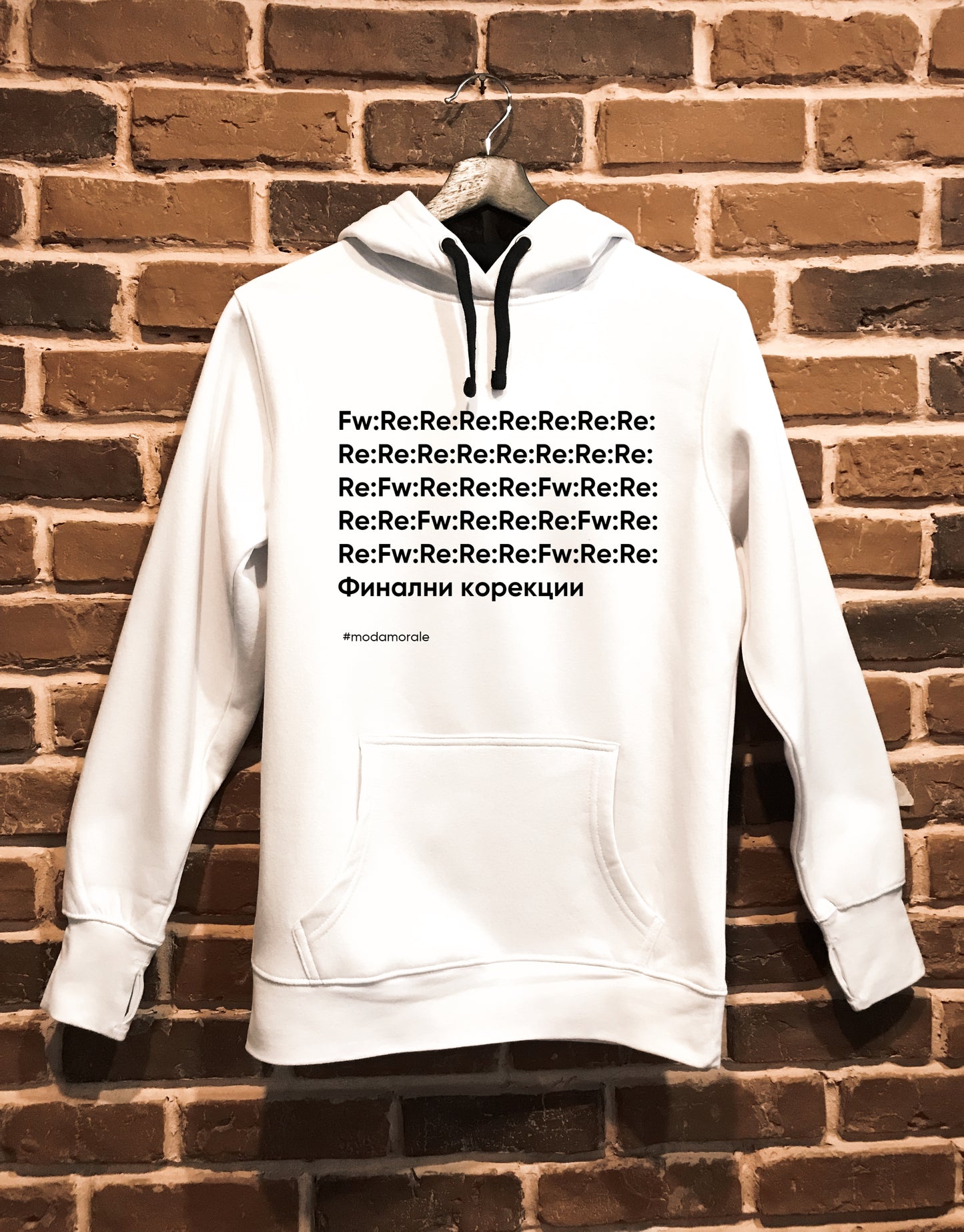 Дамски суичър "Re:Re:Re:Fw:Re:Финални корекции"
