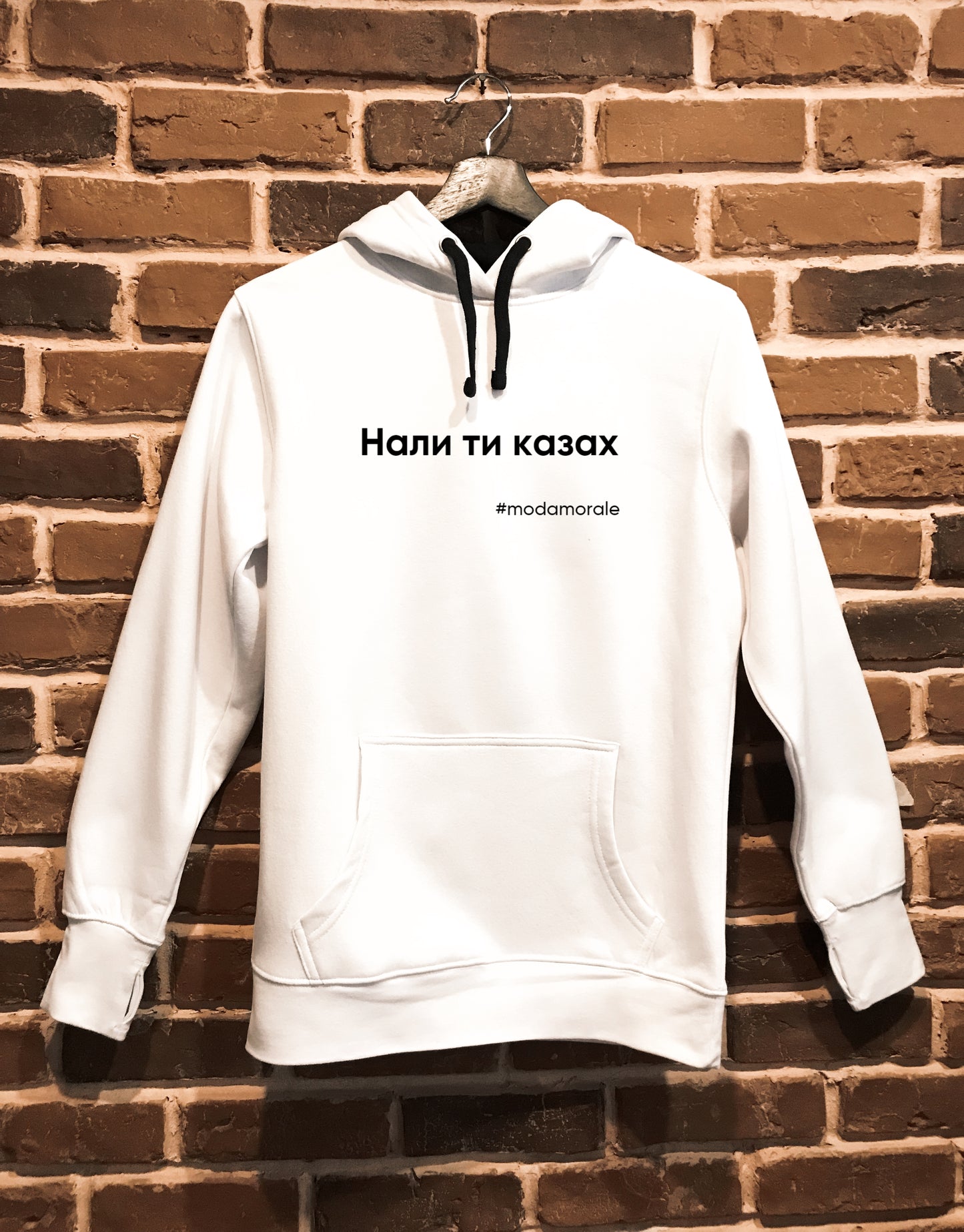 Дамски суичър "Нали ти казах"