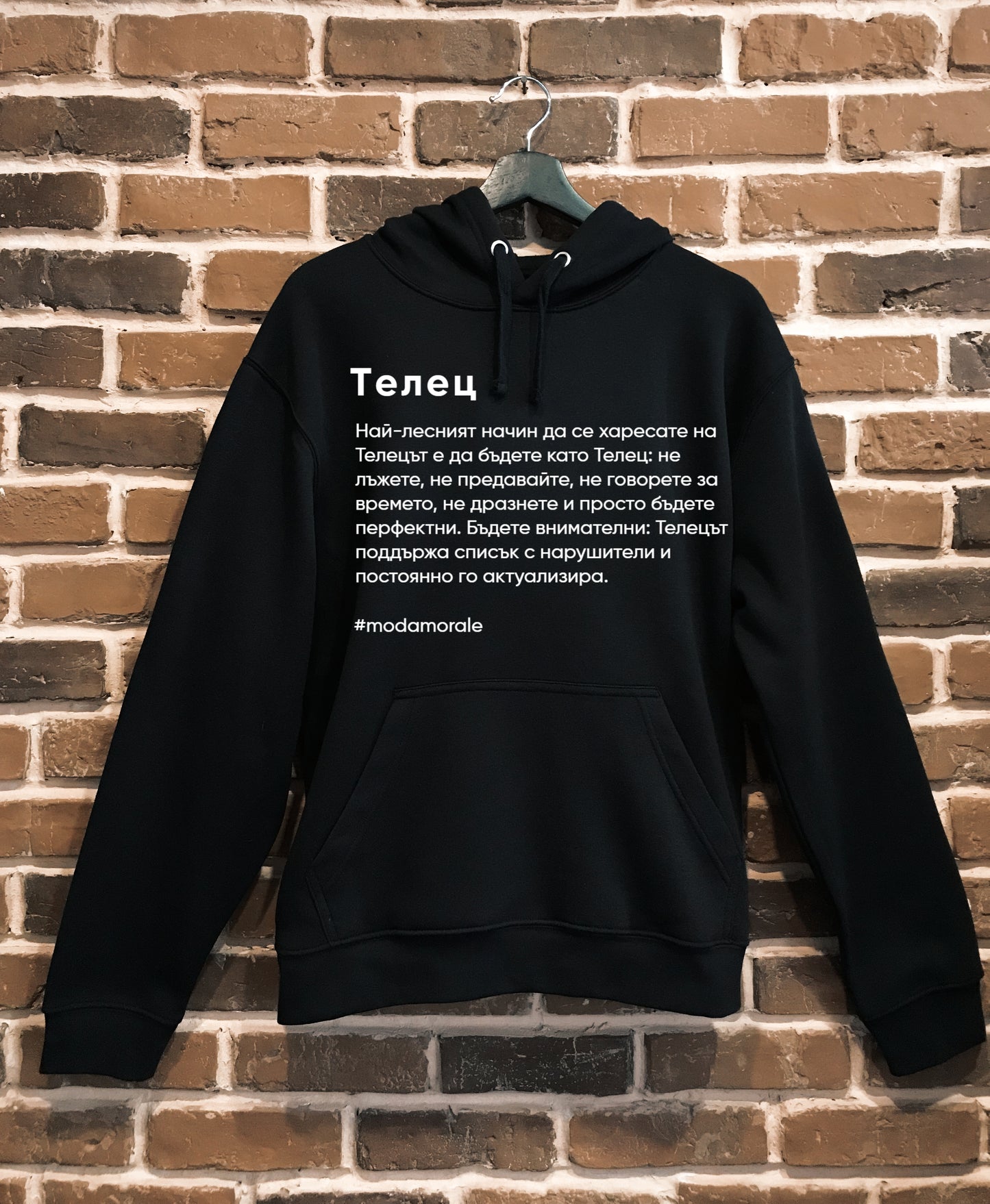 Мъжки суичър "Телец"