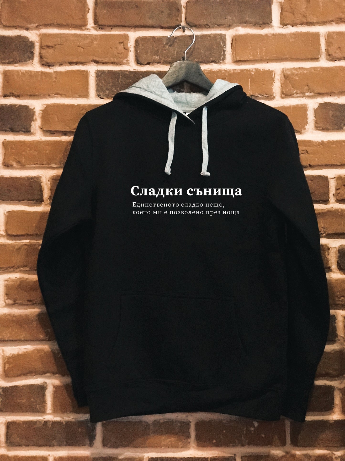 Дамски суичър "Сладки сънища"