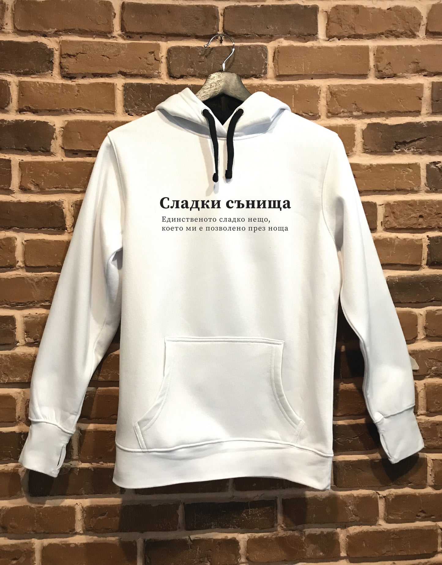 Дамски суичър "Сладки сънища"