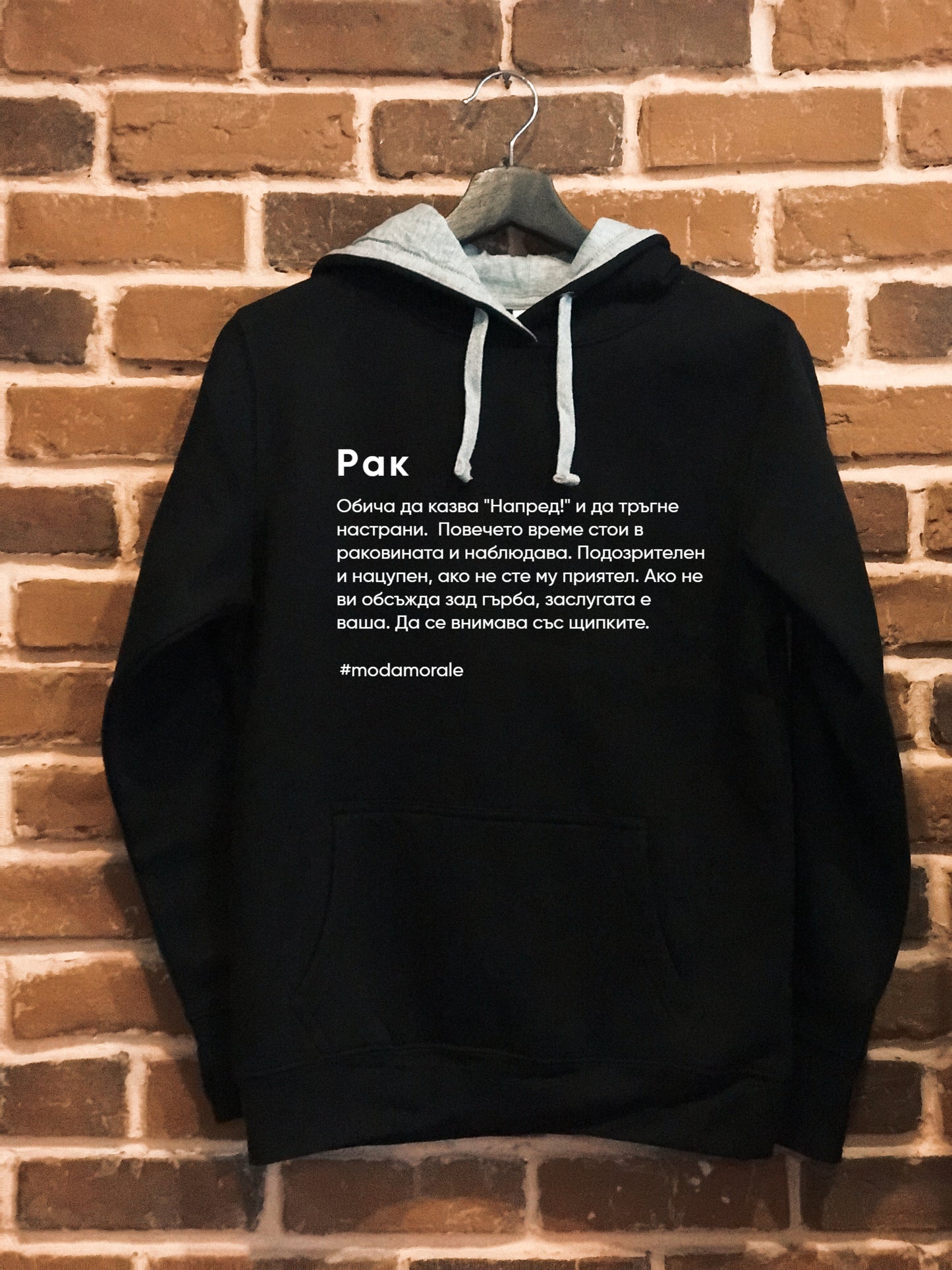 Дамски суичър "Рак"