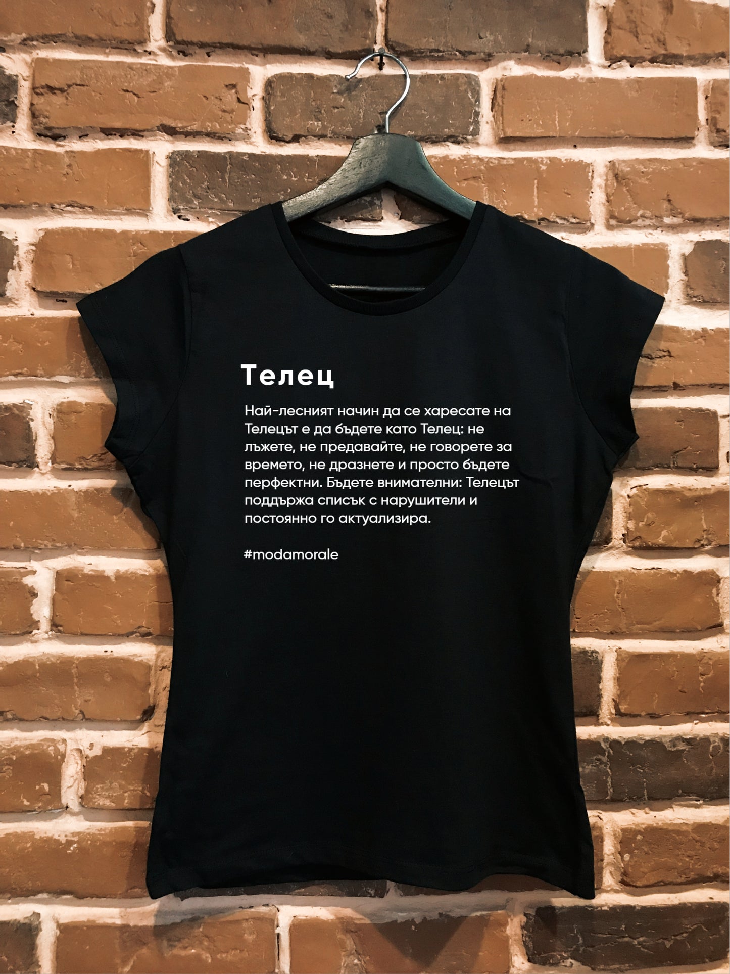 Женска тениска "Телец"
