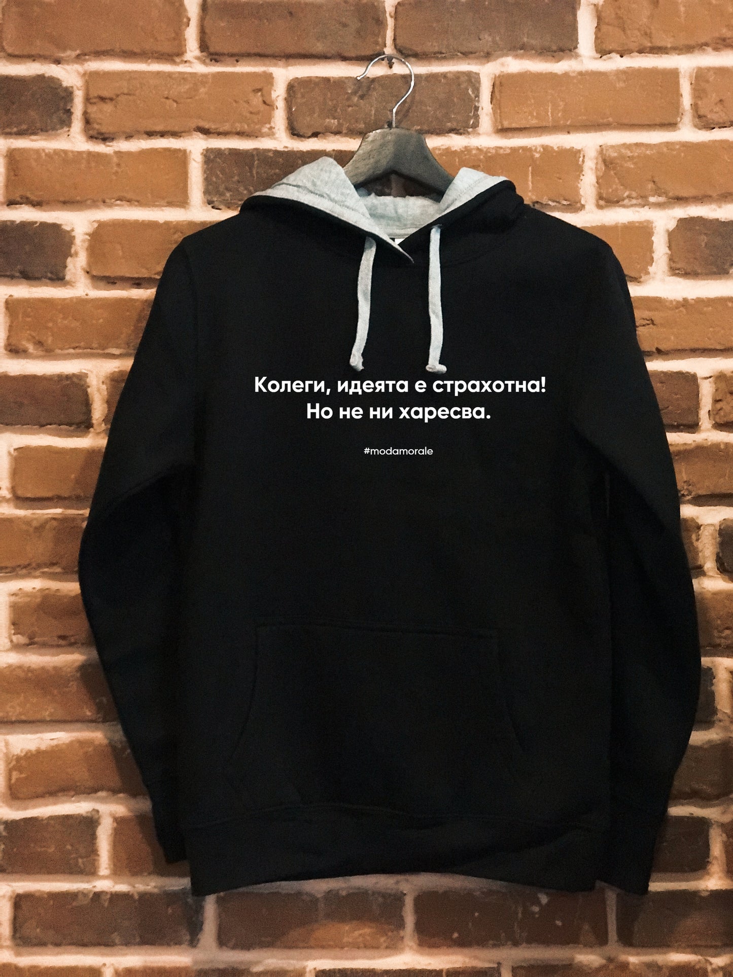 Дамски суичър "Колеги, идеята е страхотна!"